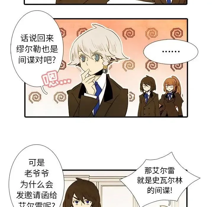 37 第32页