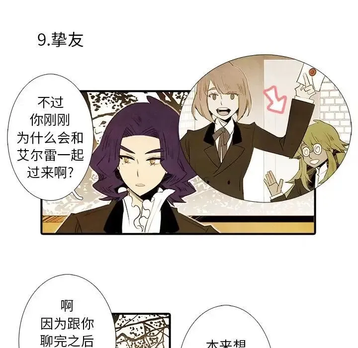 37 第34页