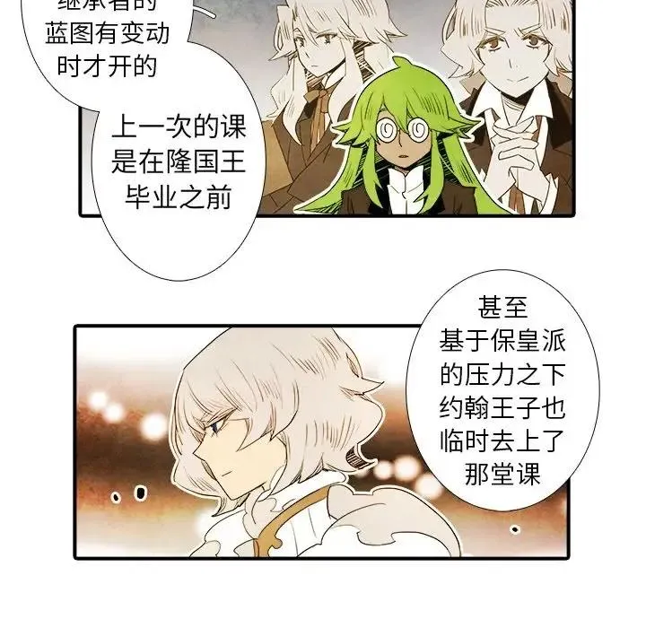 37 第38页