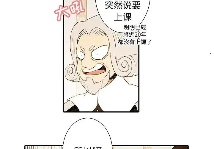 36 第2页