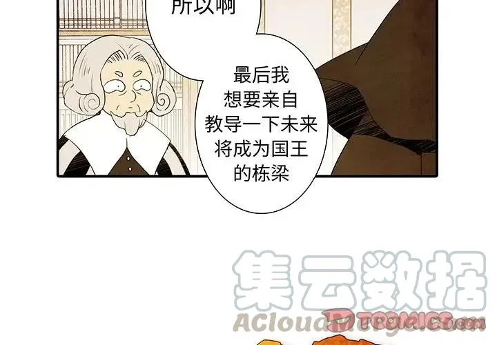 36 第3页