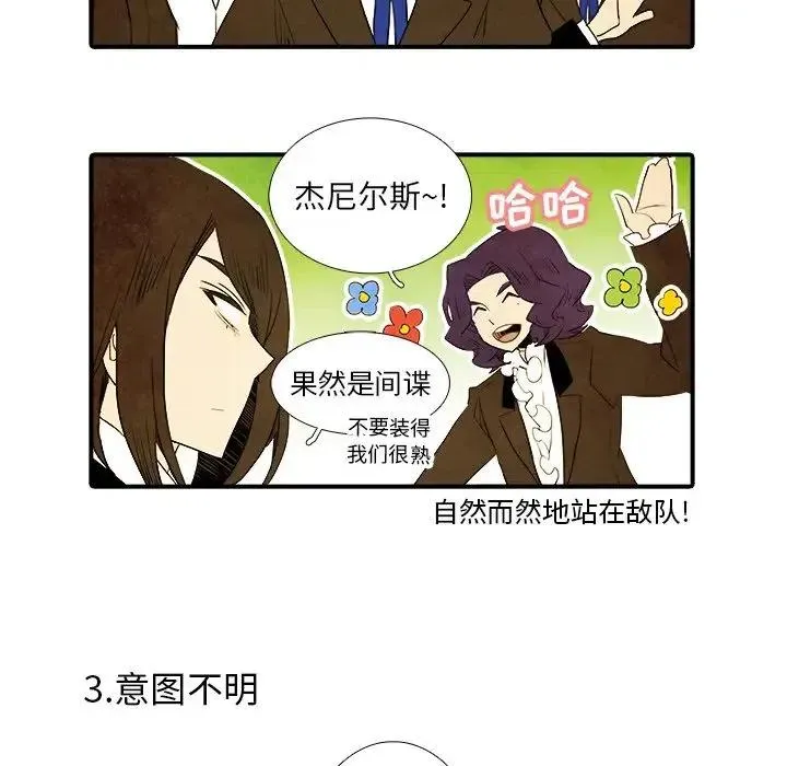 36 第10页