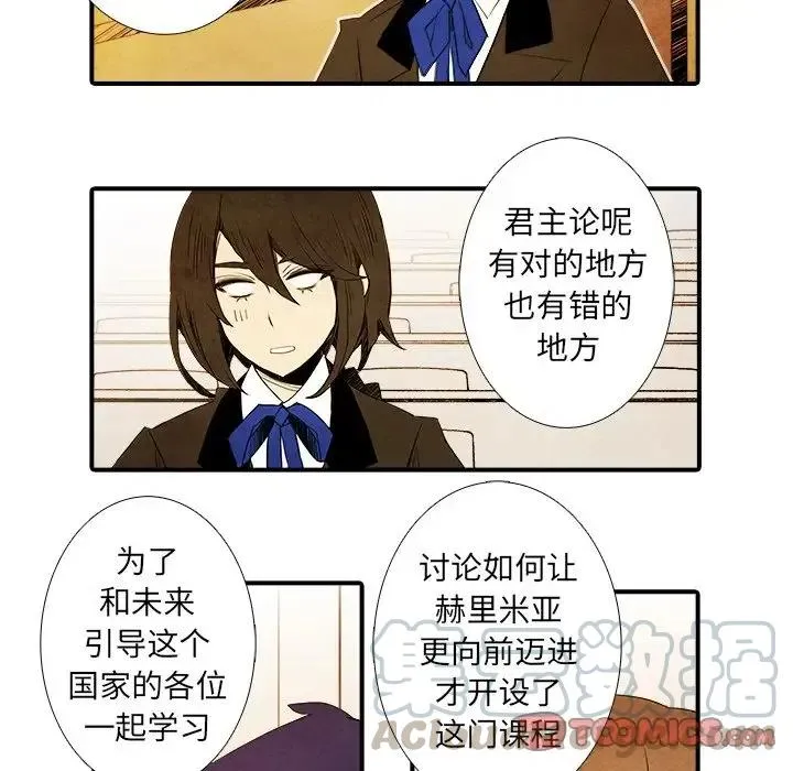 36 第15页