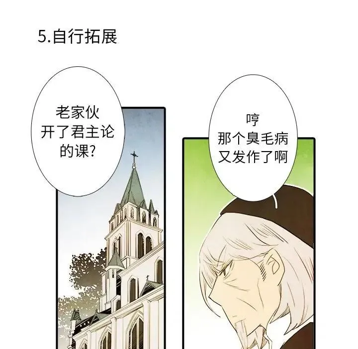 36 第18页