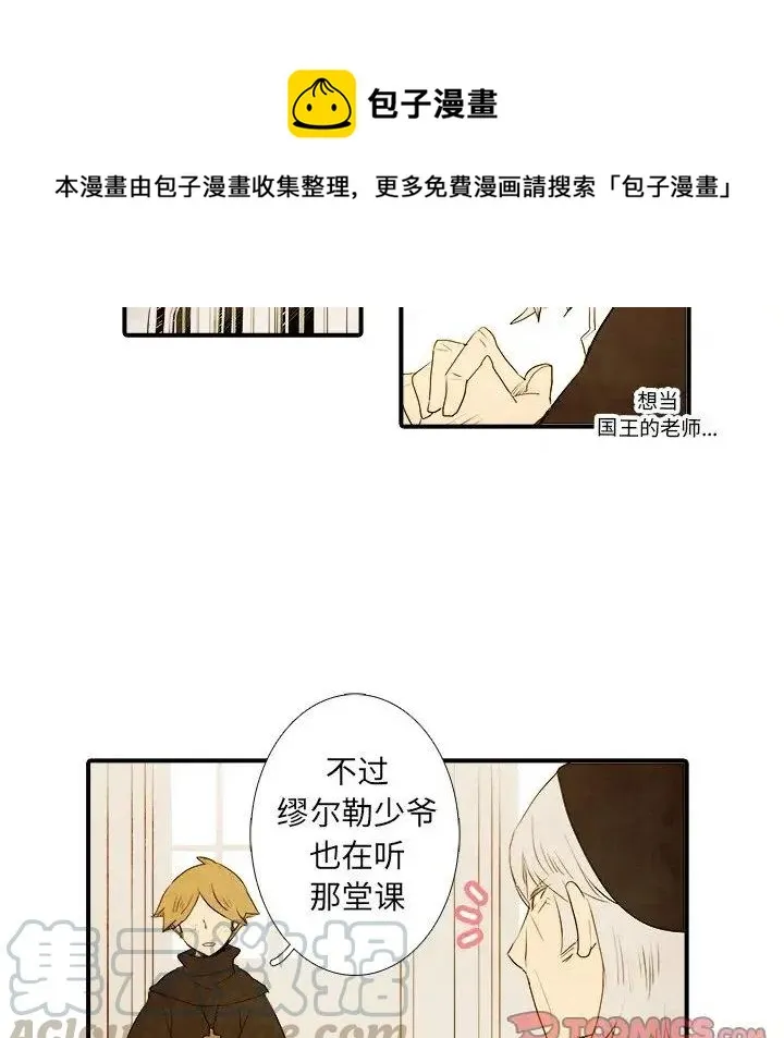 36 第19页