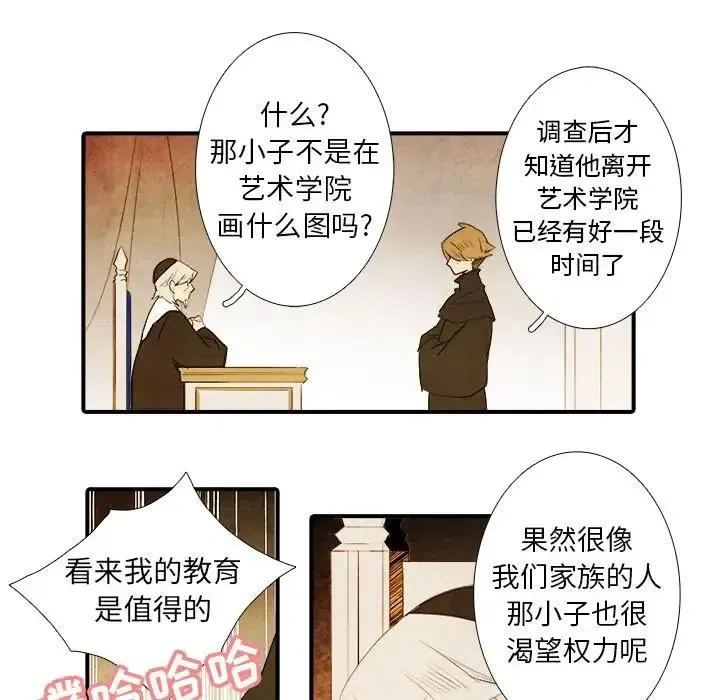36 第20页