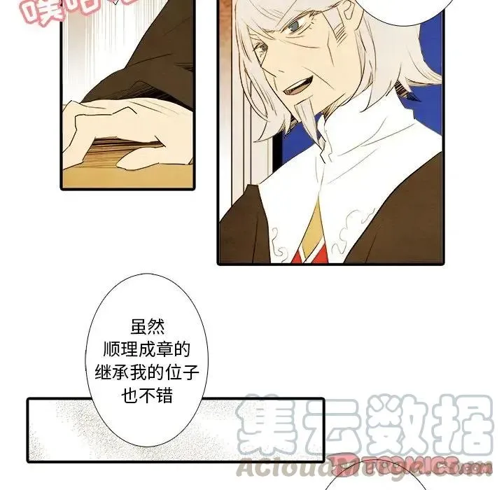 36 第21页