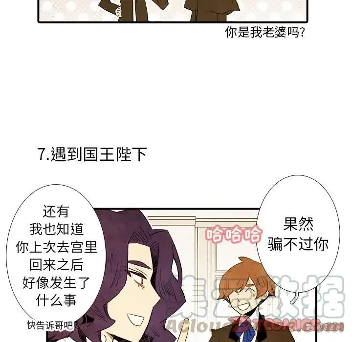 36 第25页