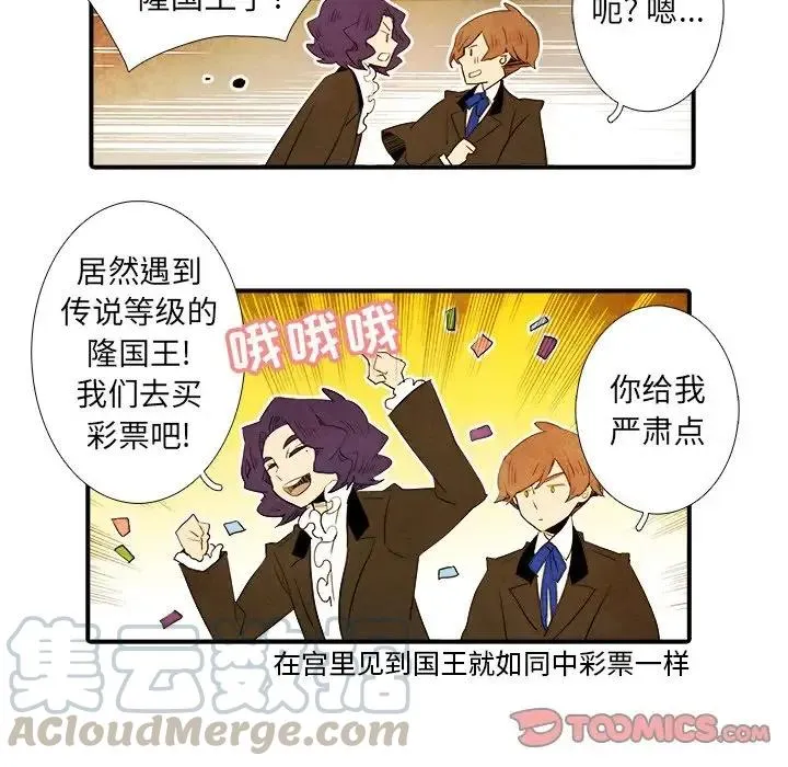 36 第27页