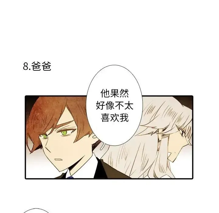 36 第28页
