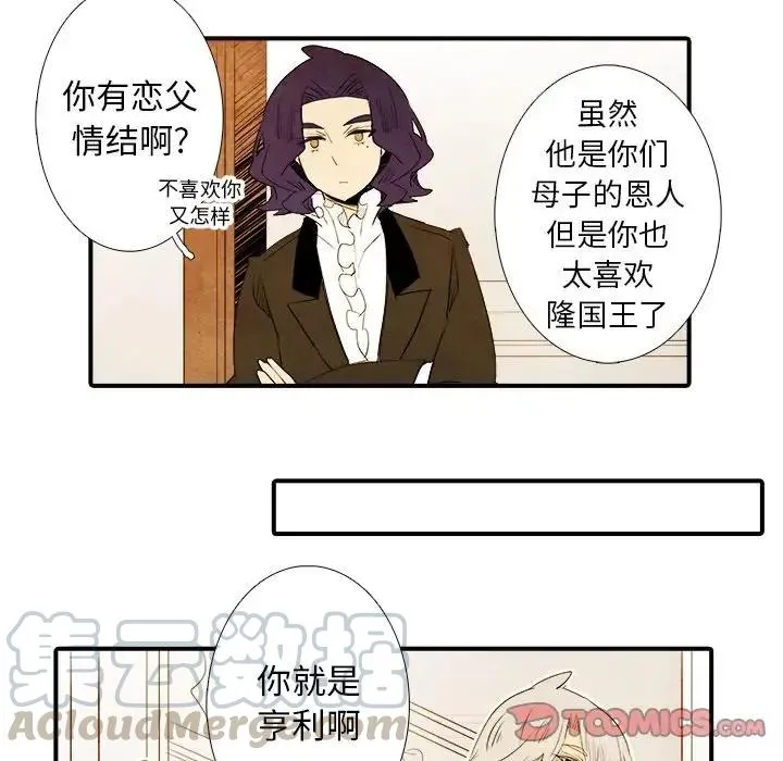 36 第29页