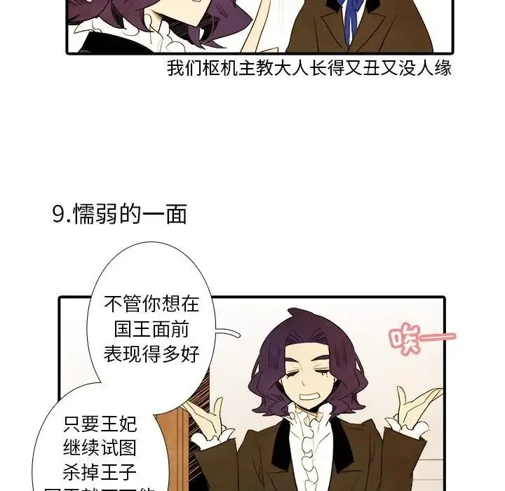 36 第32页