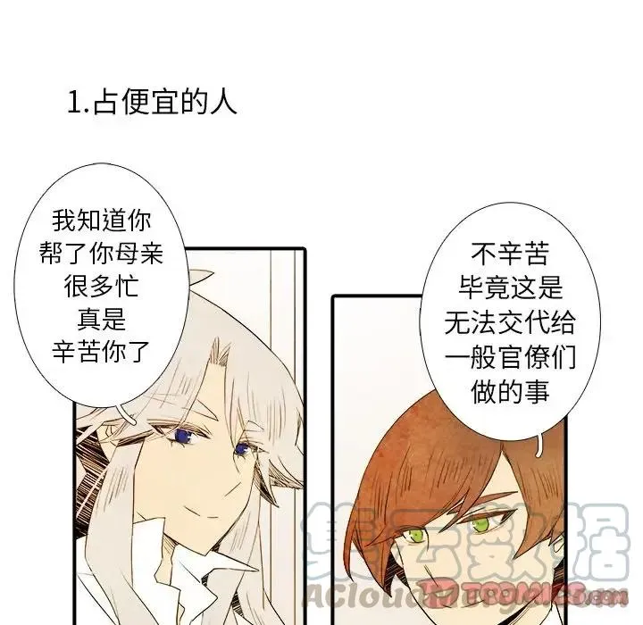 35 第5页