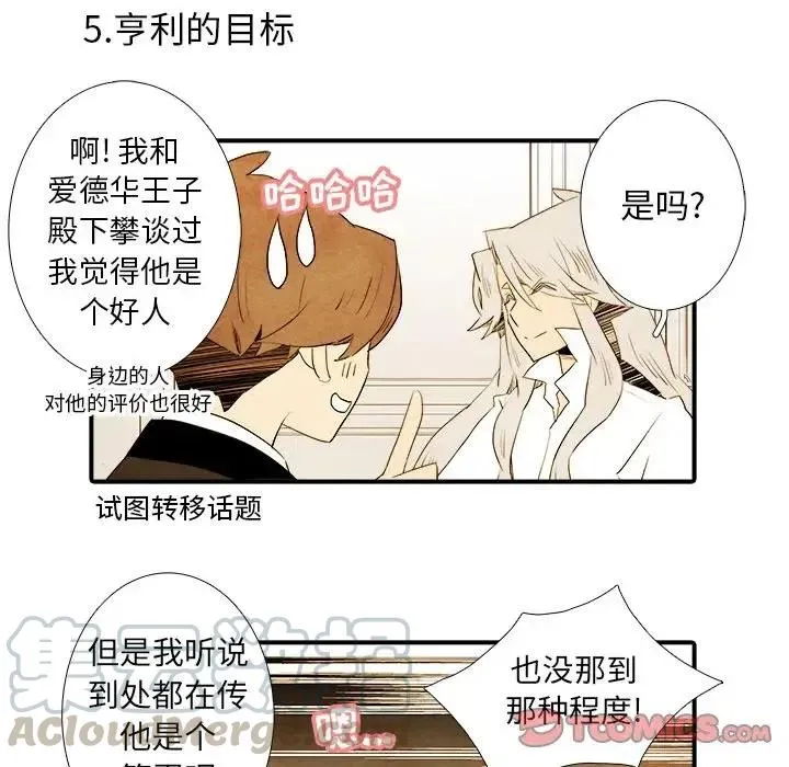 35 第17页