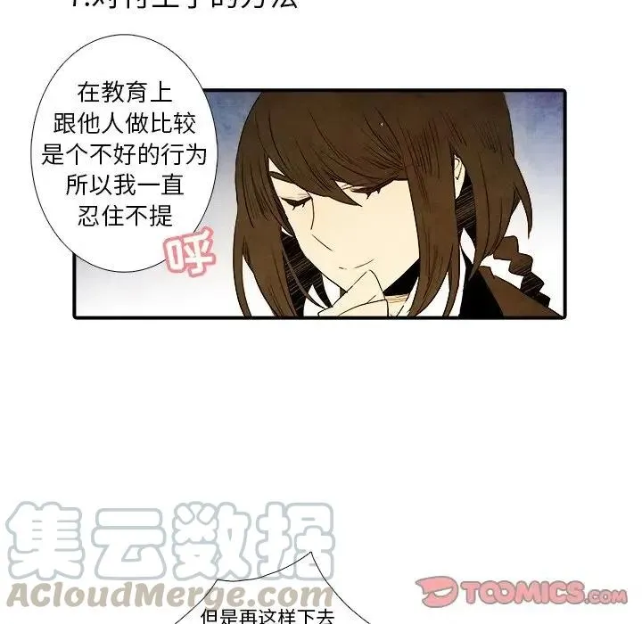 35 第27页