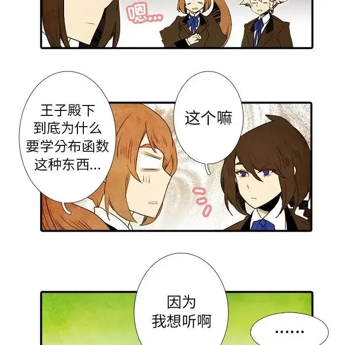 35 第32页