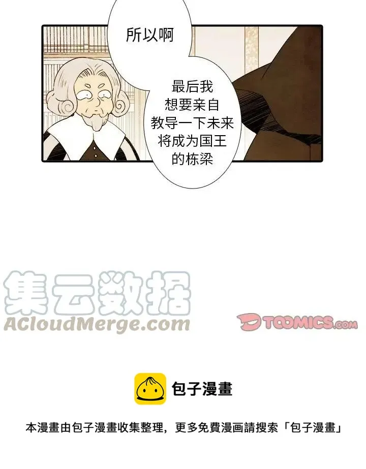 35 第41页