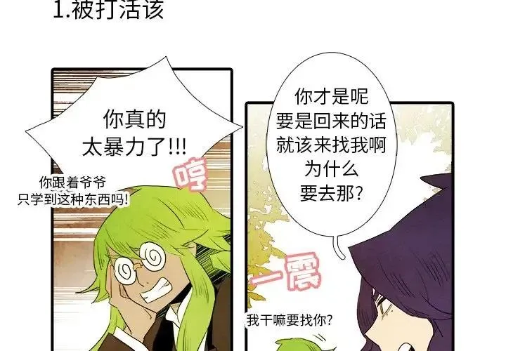 34 第4页
