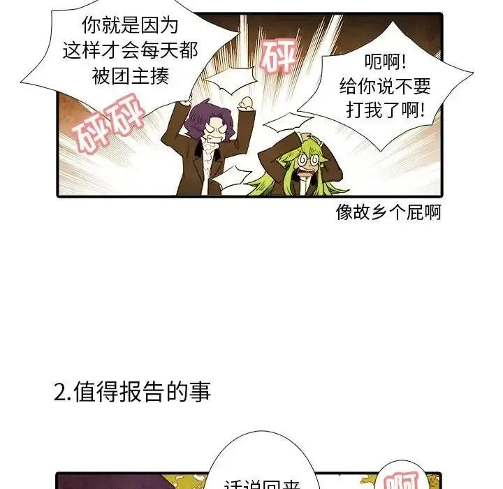 34 第6页
