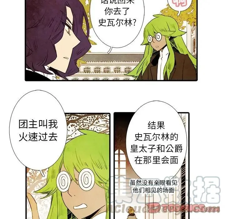 34 第7页