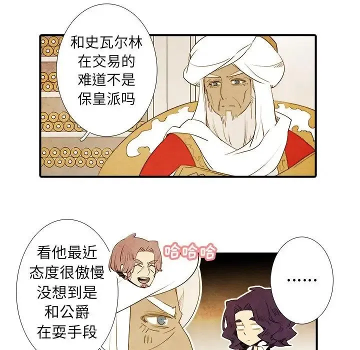 34 第14页