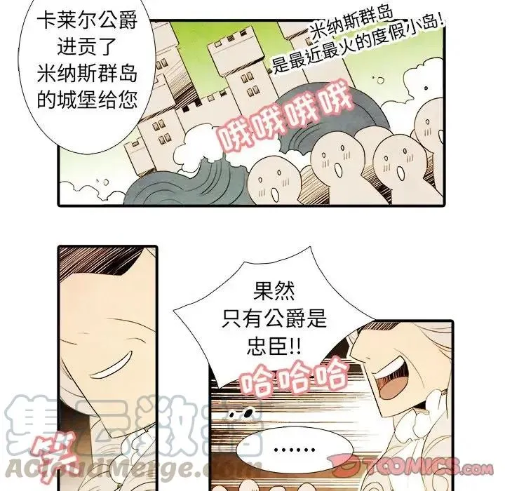 34 第21页