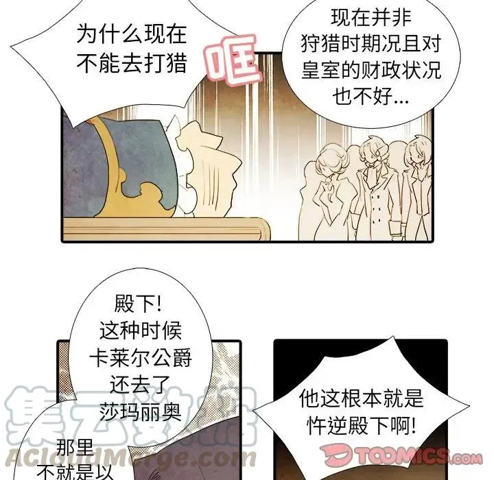 34 第23页