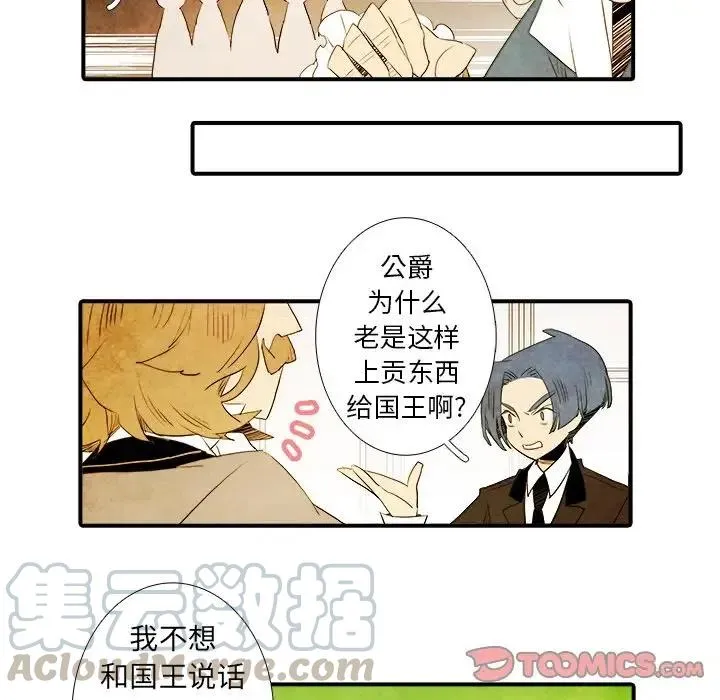 34 第25页