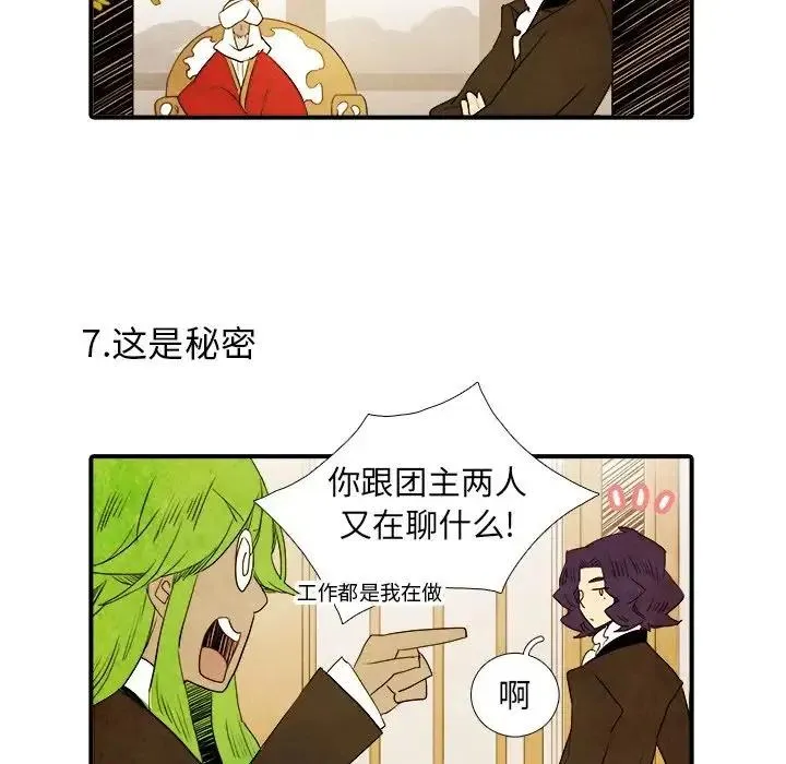 34 第30页