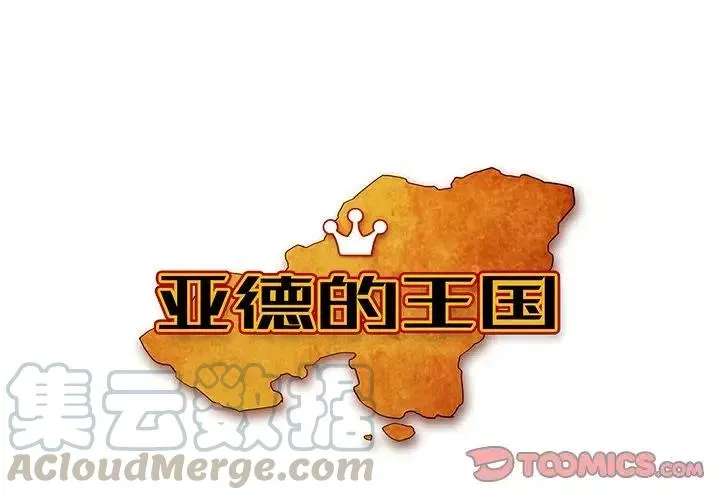 33 第3页