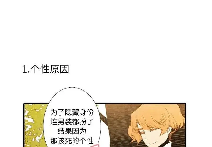 33 第4页