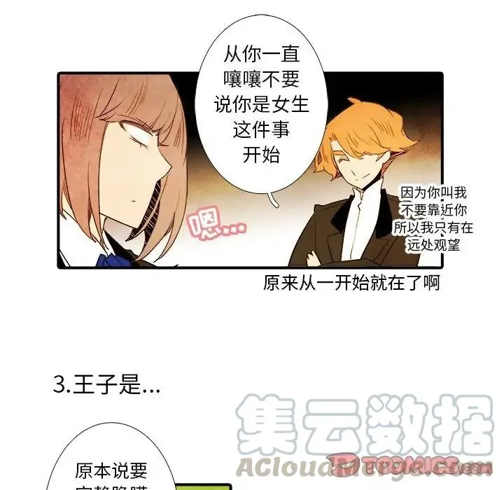 33 第9页