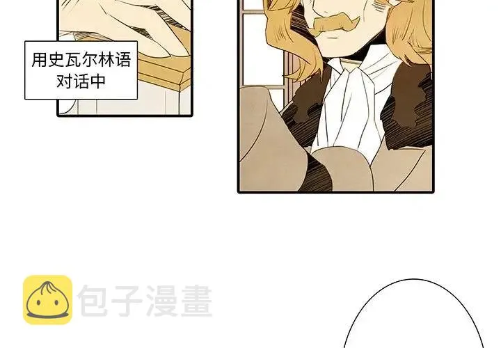 32 第2页