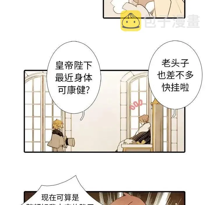 32 第6页