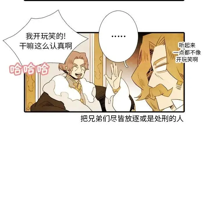 32 第8页