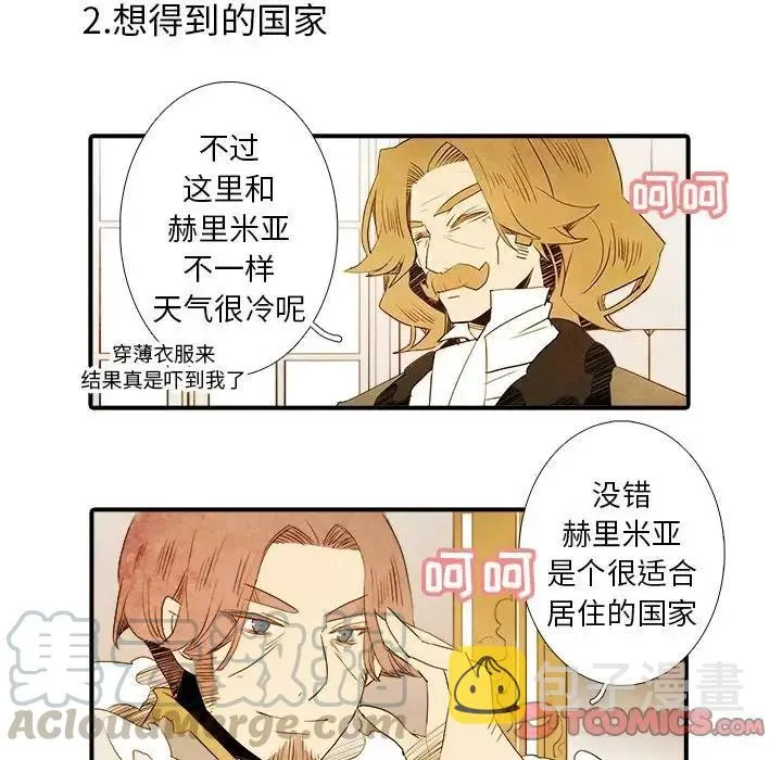 32 第9页