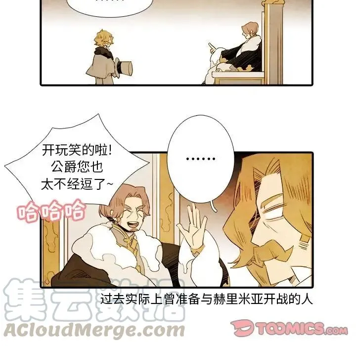 32 第11页