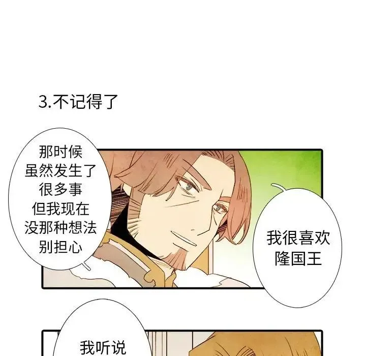 32 第12页