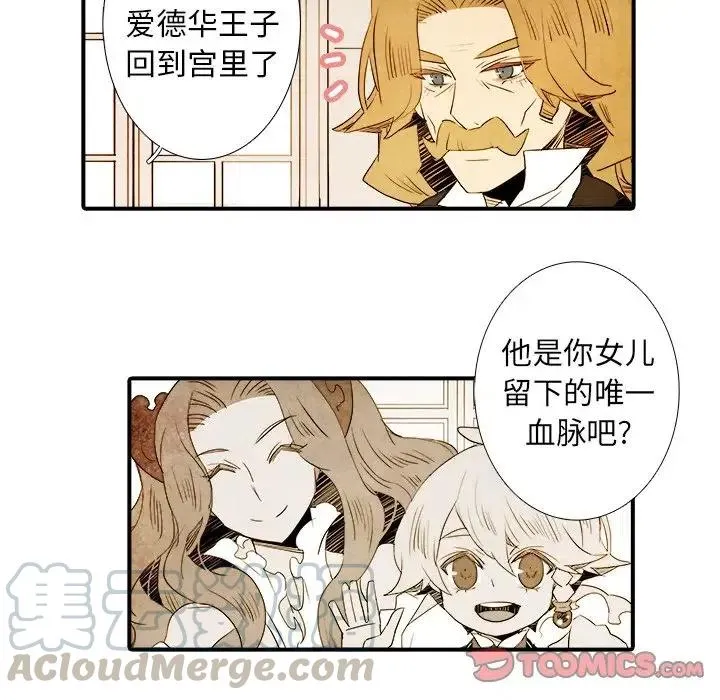 32 第13页
