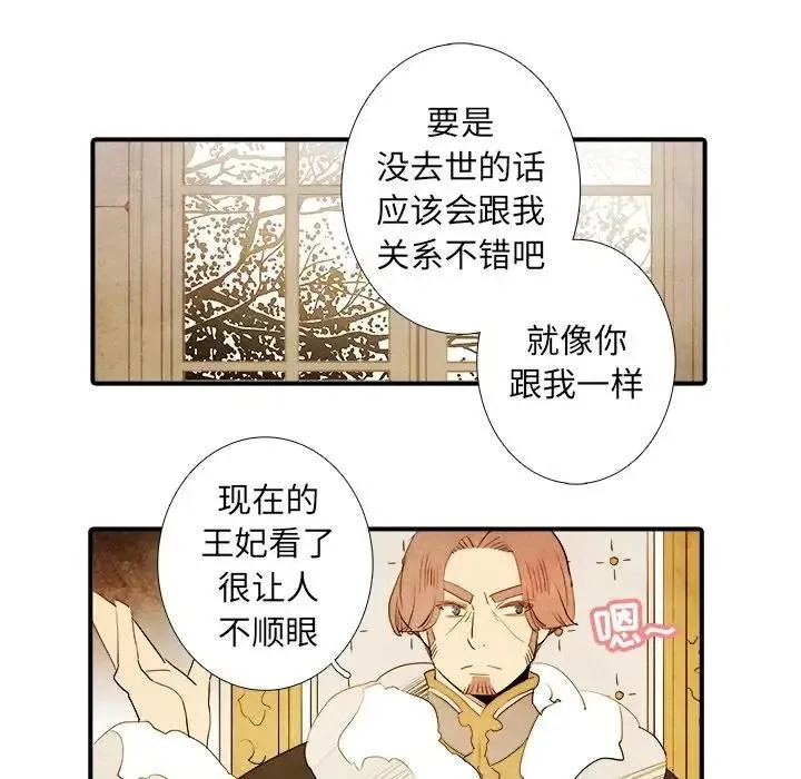 32 第14页