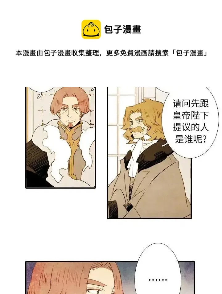 32 第16页