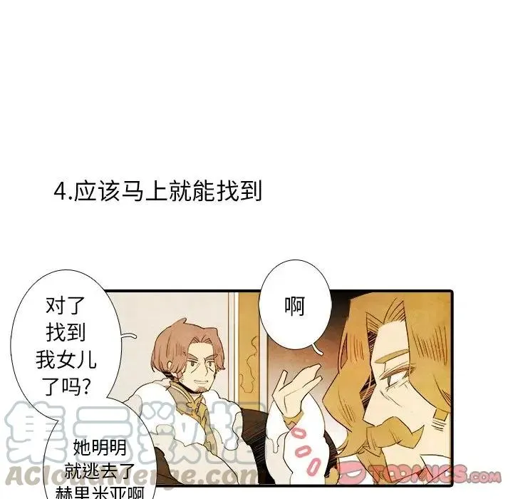 32 第19页