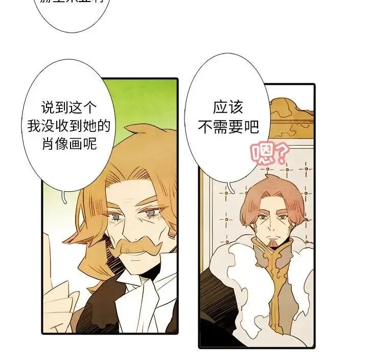 32 第20页