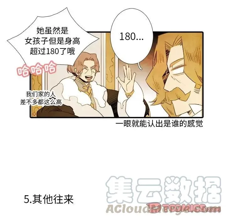 32 第21页