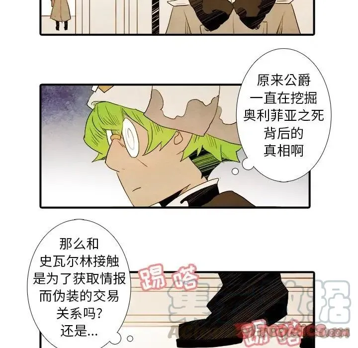 32 第25页