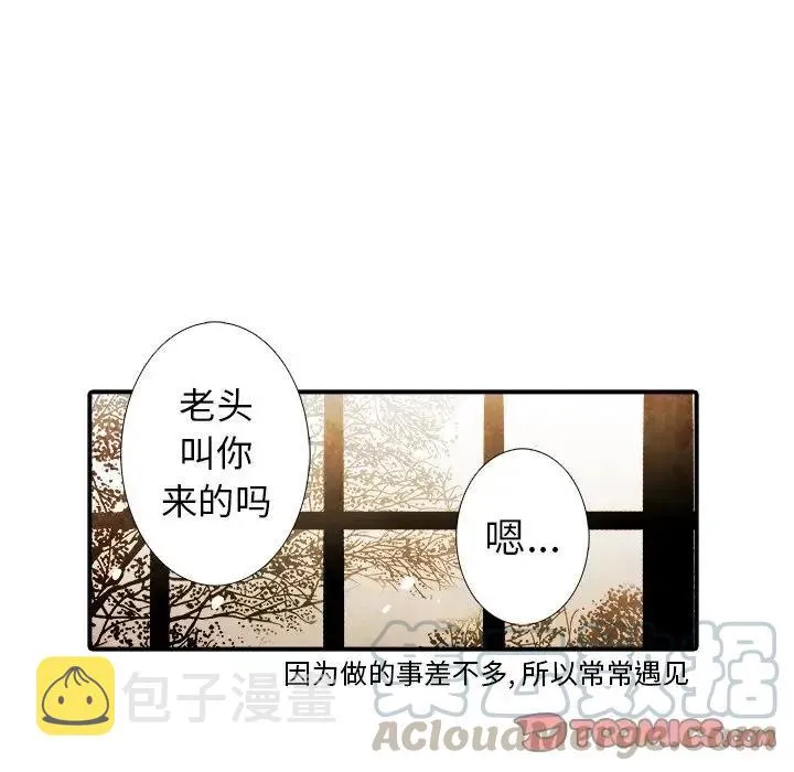 32 第27页