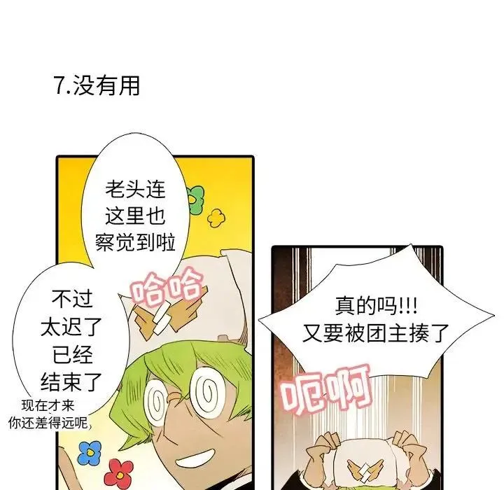 32 第28页