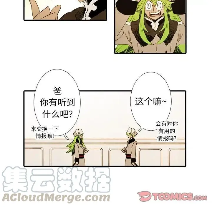 32 第29页
