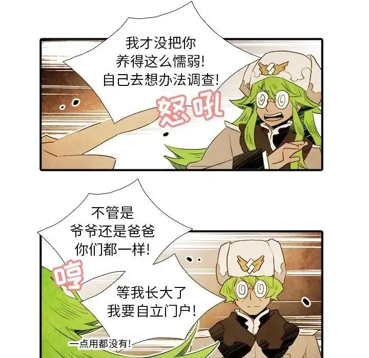 32 第30页