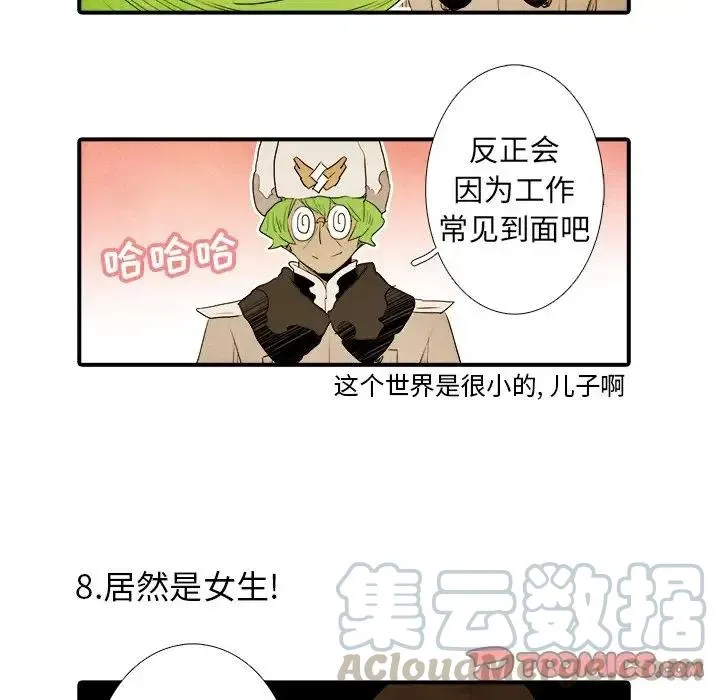 32 第31页